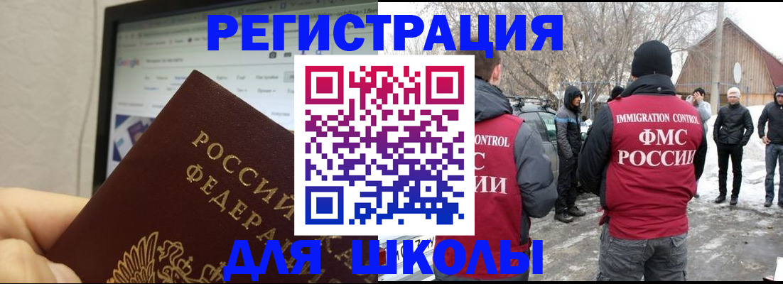 найти адрес прописки в Реутове